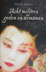 Acht miljoen goden en demonen