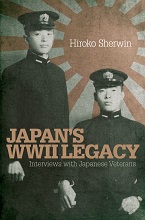 それでもぼくは生きぬいたーー日本軍の捕虜になったイギリス兵の物語